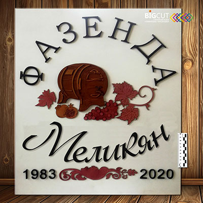 Изготовление семейного герба, логотипа или монограммы на многие поколения вперед.