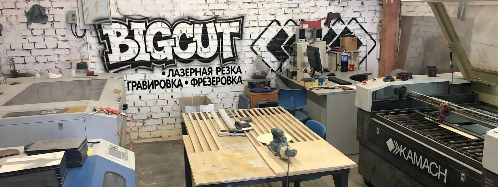 Цех лазерной резки компании BIGCUT