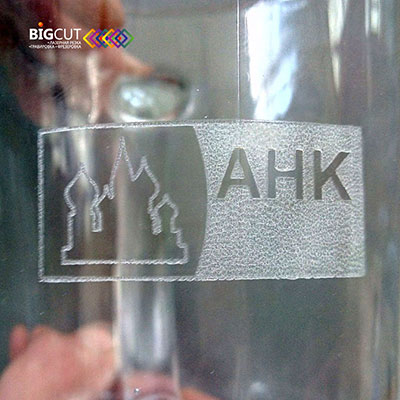 Лазерная гравировка на пивном бокале